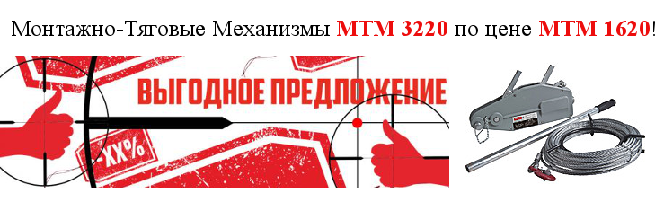 Новогоднее Поздравление Канал Мтм